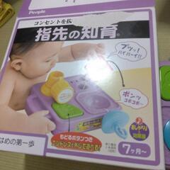 指先の知育の画像