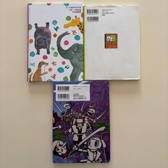 本　児童書の画像