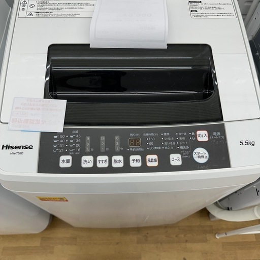 【ドリーム川西店御来店限定】ハイセンス　洗濯機　HW-T55C  5.5kg  2019年製／クリーニング済み 【2002146255