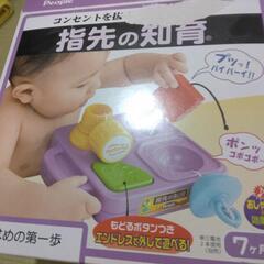 指先の知育の画像