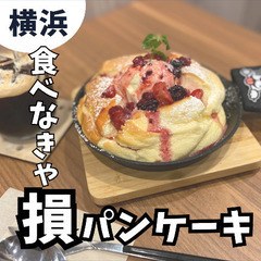 【藤棚商店街】のアットホームな癒しカフェ 🐶cafe&di…