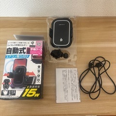 車 充電器