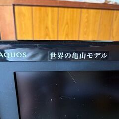 テレビ　シャープ　AQUOS 32インチ（LC-32DX1）　２００９年製造の画像