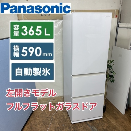 R729 ☀️ ジモティー限定価格！ Panasonic 冷蔵庫 (365L / 左開き) 17 