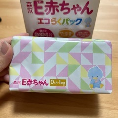 E赤ちゃん