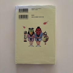 本　の画像