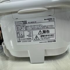 まとめて購入がお得♪♪　冷蔵庫80L/電子レンジ/炊飯器5合　※※引き取り限定※※