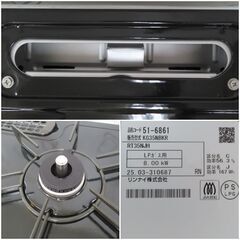 ☆リンナイ LPガステーブル KG35NBKR/RT35NJH 2025年 未使用♪の画像