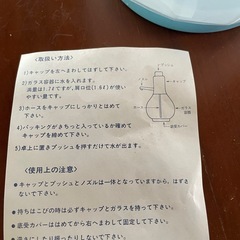 水差し エクセレントグラス　ウォーターホン 新品の画像