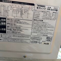 500円！！！まとめて購入がお得♪♪　冷蔵庫80L/電子レンジ/炊飯器5合　※※引き取り限定※※の画像
