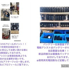 1年保証　送料無料　 新品部品多数　パナソニック　20インチ　グレー　電動アシスト自転車　g613の画像