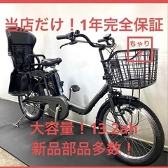 1年保証　送料無料　 新品部品多数　パナソニック　20インチ　グ...