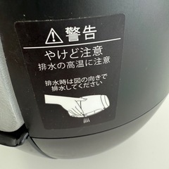 YA-MAN スチーマー　美顔器の画像