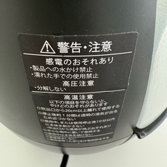 YA-MAN スチーマー　美顔器の画像