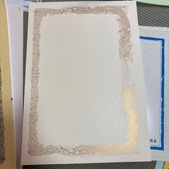賞状書士養成講座一式の画像