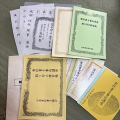 賞状書士養成講座一式