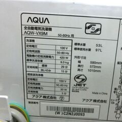 洗濯機 9.0kg アクア 2022年製 AQW-VX9M 洗剤・柔軟剤自動投入 AQUA 9kg クリアガラストップ 札幌 西野店の画像