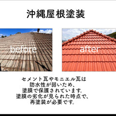 沖縄の気候に最適！補助金活用リフォームで快適な暮らしを