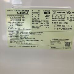 SHARP シャープ SJ-PD28J  冷凍冷蔵庫 2023年 280Lの画像