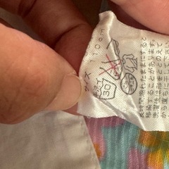 子ども　浴衣　シナモロールの画像