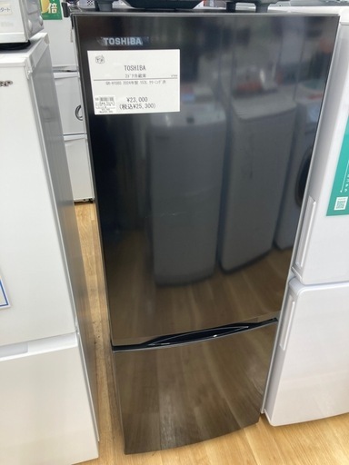 【トレファク高槻店】安心の1年間保証！取りに来れる方限定！TOSHIBA（東芝）の2ドア冷蔵庫のご紹介です！