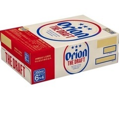 オリオンビール1ケース