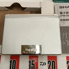 0613-059 Papyrus 電子辞書 PW-AT760の画像