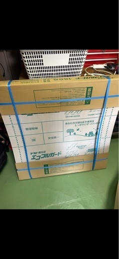 建築　養生材　エコフル20枚入り　新品未使用