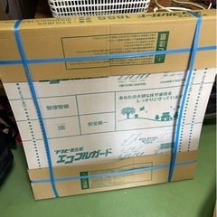 建築　養生材　エコフル20枚入り　新品未使用
