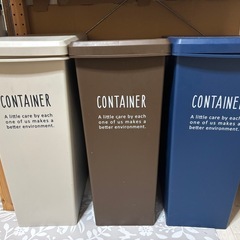 ニトリゴミ箱
