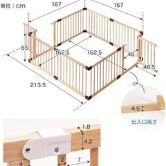 M 未使用/新品　訳あり特価　ベビーサークル 2ドア ハイタイプ...