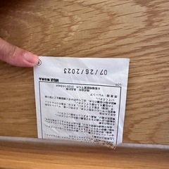 【未使用】無印　シングルベッド　マットレスセットの画像