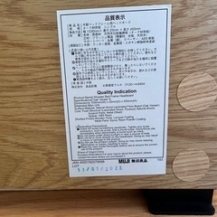 【未使用】無印　シングルベッド　マットレスセットの画像