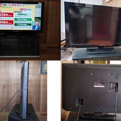 40インチ 液晶テレビとテレビ台セット