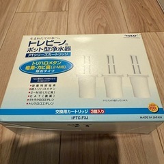 浄水器カートリッジ