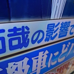 
AQUOS LC-60Z9の画像