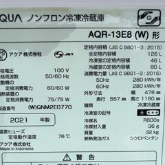 AQUA　アクア　2ドア冷凍冷蔵庫　AQR-13E8　126L　2021年製の画像