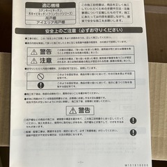 吊り戸棚の画像