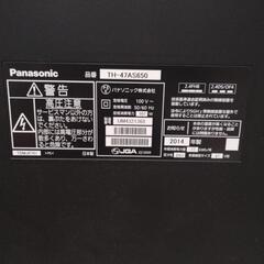 テレビお詳しい方