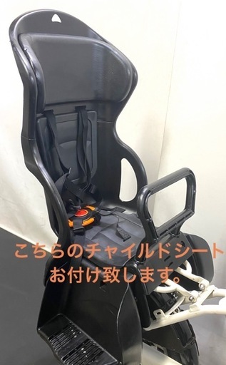 1都4県全域送料無料　業界最長12ヶ月保証　電動アシスト自転車　ヤマハ　パスバビー　20インチ 子供乗せ　パワフル　白色　g120