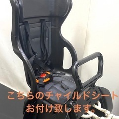 1都4県全域送料無料　業界最長12ヶ月保証　電動アシスト自転車　ヤマハ　パスバビー　20インチ 子供乗せ　パワフル　白色　g120の画像