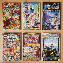 小学生男の子向けマンガ☆の画像