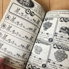 小学生男の子向けマンガ☆の画像
