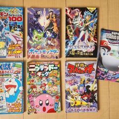 小学生男の子向けマンガ☆