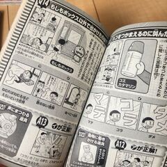 小学生男の子向けマンガ☆の画像