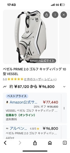 ゴルフキャディーバック