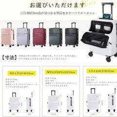 スーツケース キャリーケース Lサイズ 大容量 USBポート TSAロック 白 訳ありの画像