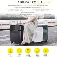 スーツケース キャリーケース Lサイズ 大容量 USBポート TSAロック 白 訳ありの画像