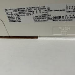 エアコン14畳程度の画像