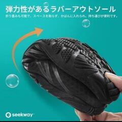 マリンシューズ ウォーターシューズ サーフィン シュノーケリング 水陸両用 アクアシューズ 軽量 通気性 男女兼用 28.5cmの画像
